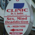 What are the nuts and bolts of de-addiction medicine?  How does ayurveda approach habits and addictions?  What is it like […]
